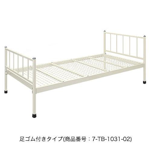 病室用ベッド 診療所 病棟 診察台 施術ベッド TB-1031-02（商品番号：7