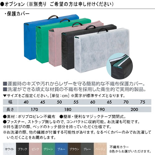 マッサージベッド 折りたたみ 施術ベッド 出張マッサージ 187