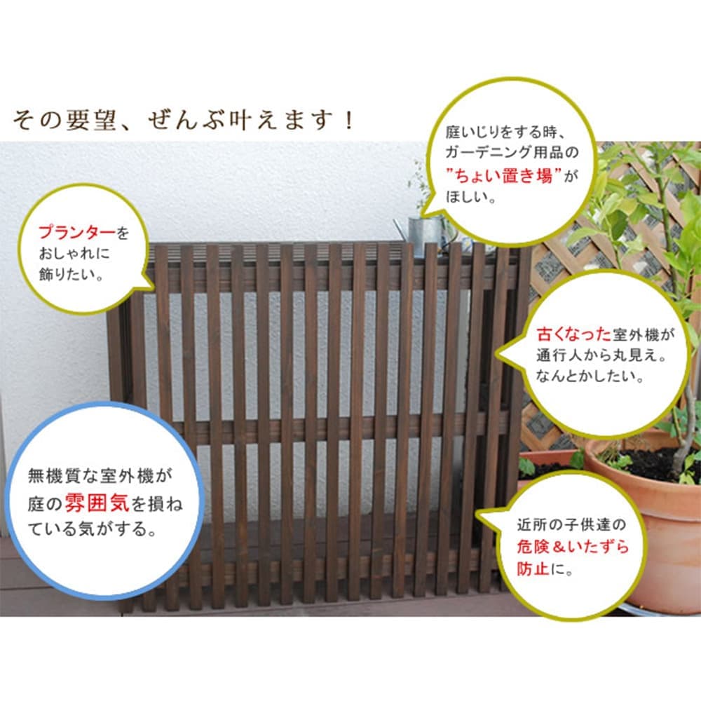 室外機カバー 幅875×奥行365×高さ800mm エアコン室外機 室外機ラック