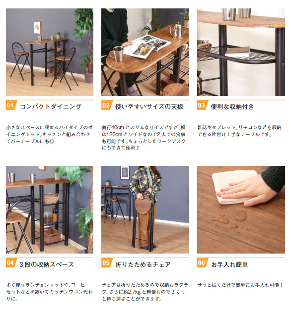 カウンターテーブル 3点セット 幅1200×奥行400×高さ875mm カウンター