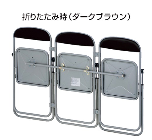 3連パイプイス 3連結折りたたみ椅子 連結椅子 3連タイプ いす SCF104