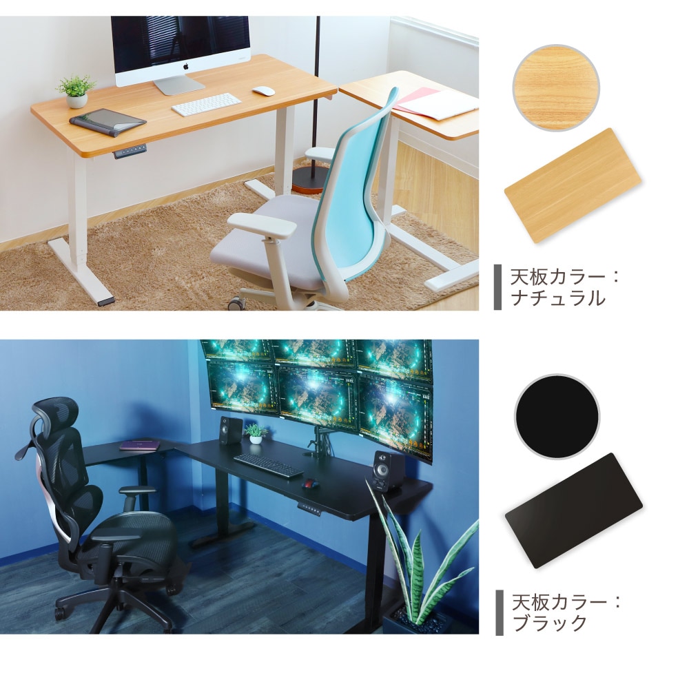 天板 スタンディングデスク用 幅1200mm 奥行600mm 昇降デスク AJ