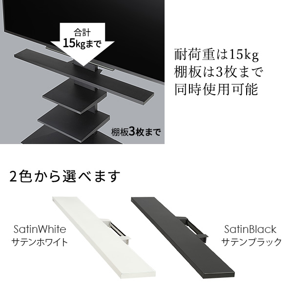 サウンドバー棚板 LLサイズ WALL V4/PRO対応 幅130cm WLSS27（商品番号