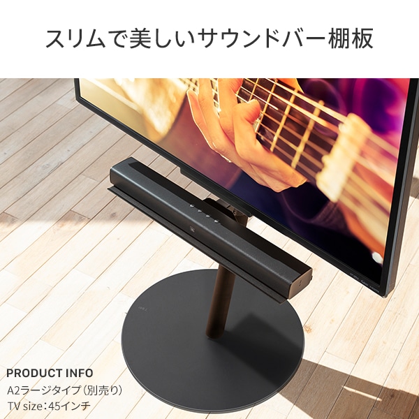 サウンドバー棚板 オプション WALLインテリアテレビスタンドanataIRO