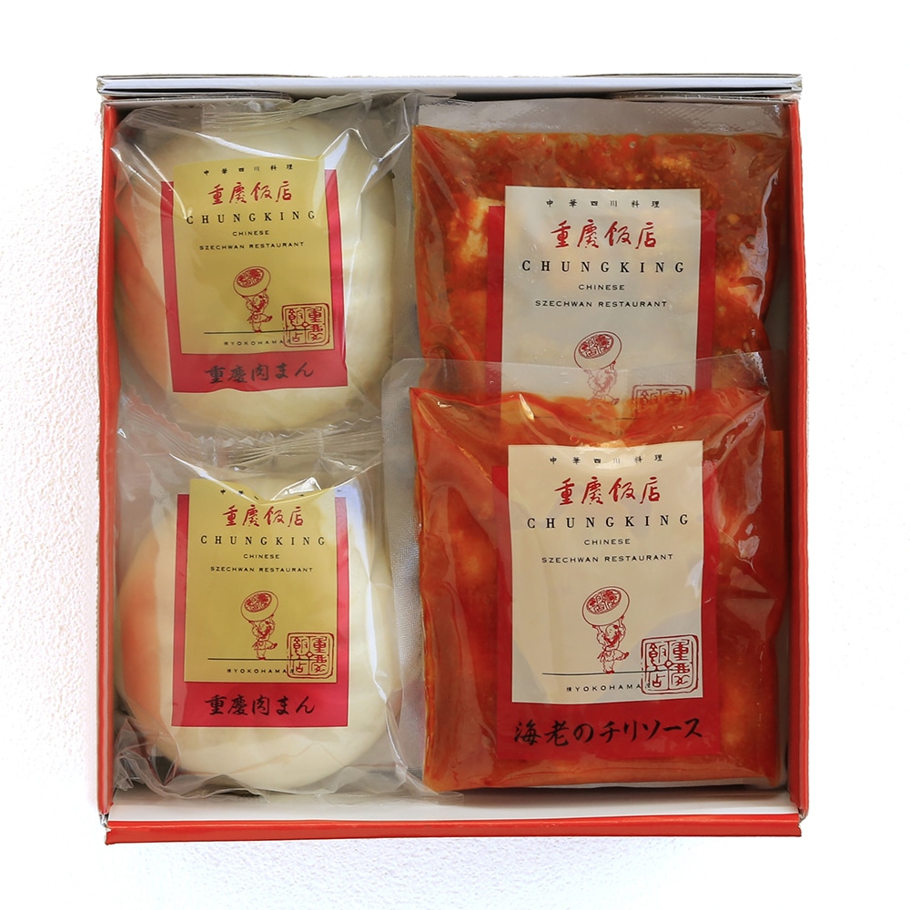 送料無料/冷凍】「ジャック」点心料理セット6種