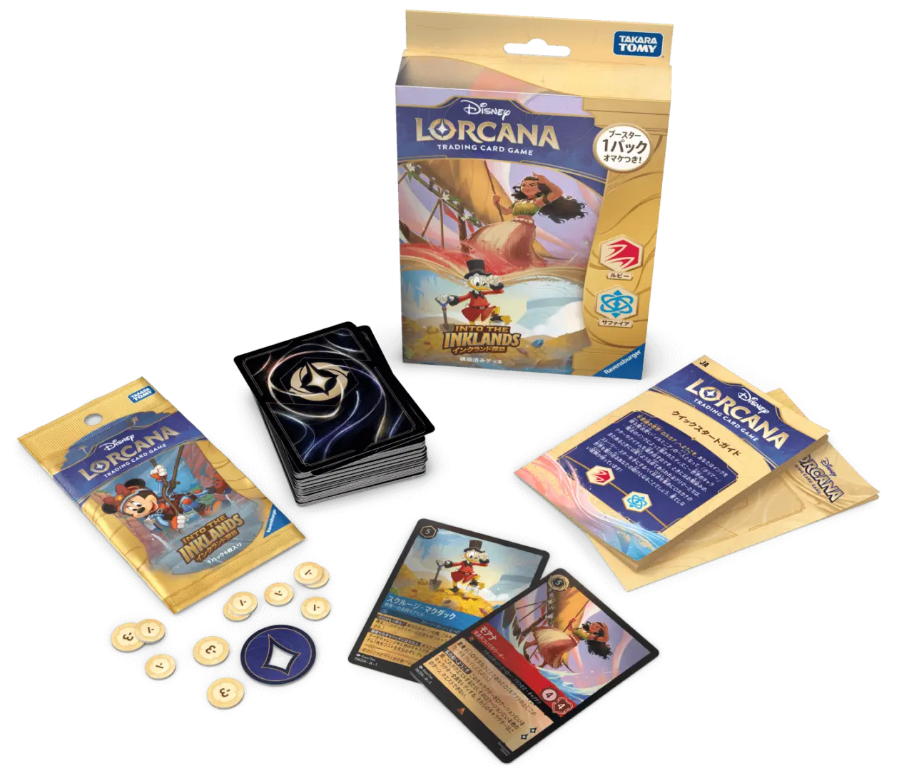 BOX/パック/未開封製品 | ロルハッピー