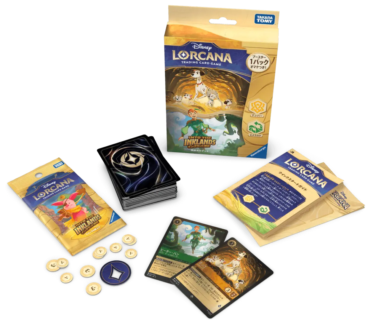 BOX/パック/未開封製品 | ロルハッピー