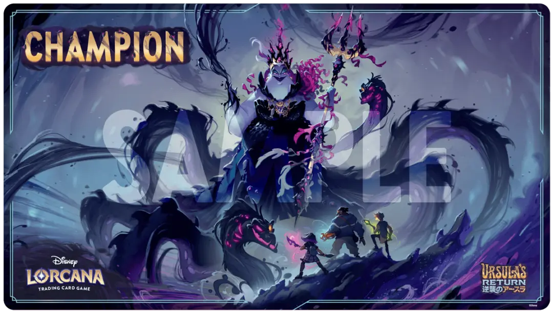 セットチャンピオンシップ 優勝 アースラ プレイマット セット