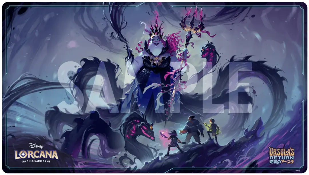 プレイマット《アースラ－大海の魔女王》（ランダム賞用） | すべての