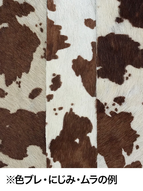 レザークラフト皮革の【切り革】牛毛皮 / ホルスタイン柄 / 1.3mm (白×茶)