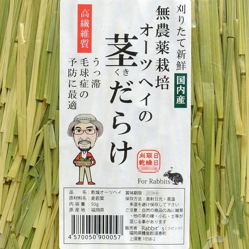 ラウルータン（プロフ必読）様 : ぷぴ 茎2kg、実1kg 国産・高品質