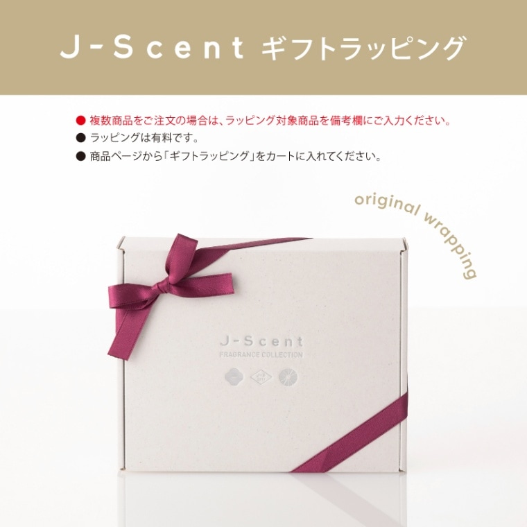J-Scentパフュームオイル - LUZ-Store（ルズストア）香水のオンライン販売