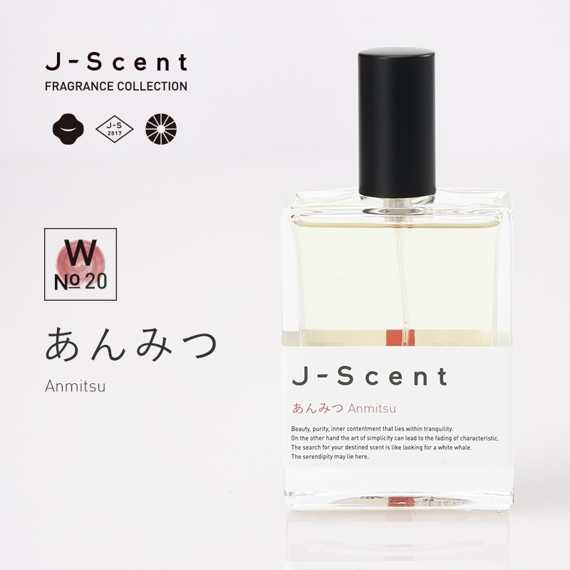W20 あんみつ / Anmitsu オードパルファン - J-Scent（ジェイセント