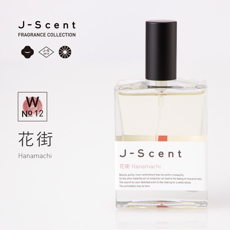 W12 花街 / Hanamachi オードパルファン - J-Scent（ジェイセント
