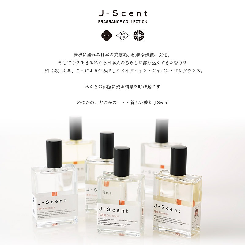 W24 入道雲 / On a Cloud パフュームオイル - J-Scent（ジェイセント
