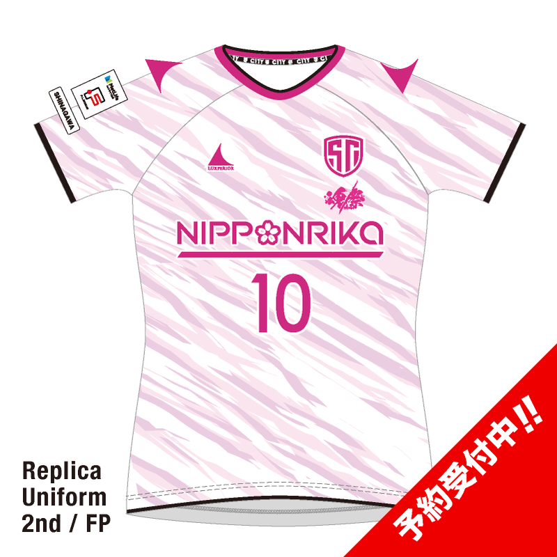 予約商品】しながわシティフットサルクラブ レプリカユニフォーム2025