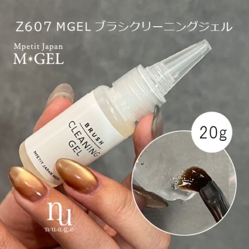 世界初! 身体を機能させるマニキュア シータプラス 3点セット 世界初