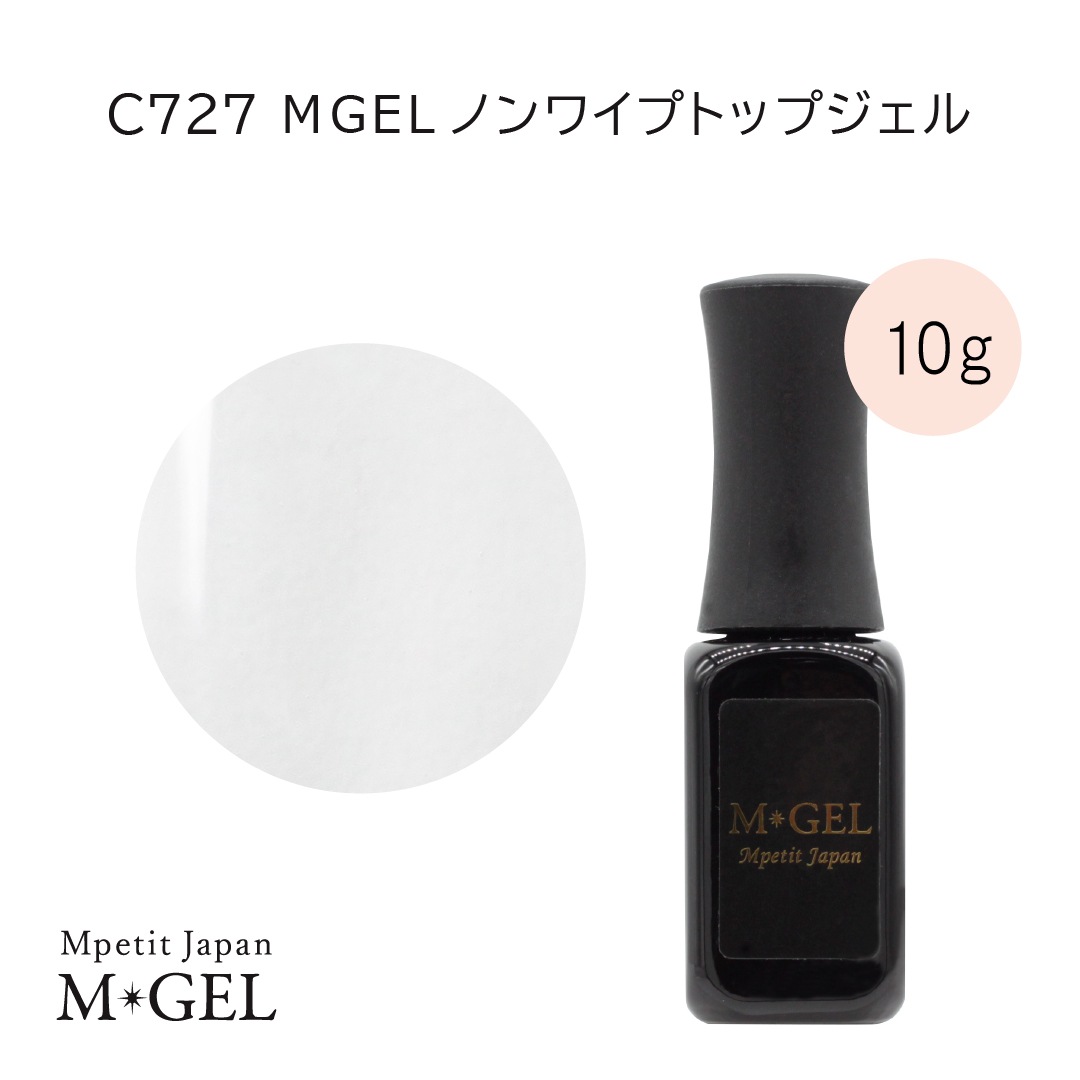 C727 MGEL ノンワイプトップジェル | M・GEL,Polish type | Mpetit