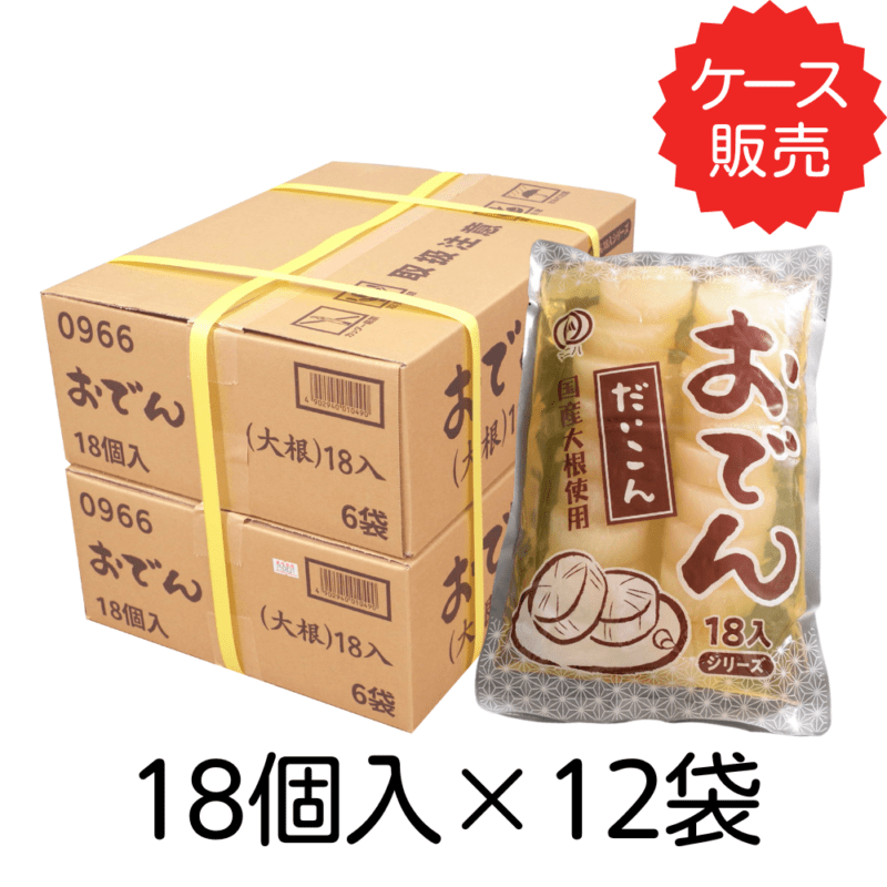 おでん 業務用 楽天市場】【新品】ガス おでん鍋 直火式 OJ-20 2尺 幅650×奥行400×高