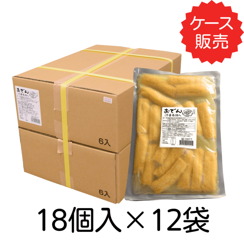 おでん 業務用 楽天市場】【新品】ガス おでん鍋 直火式 OJ-20 2尺 幅650×奥行400×高