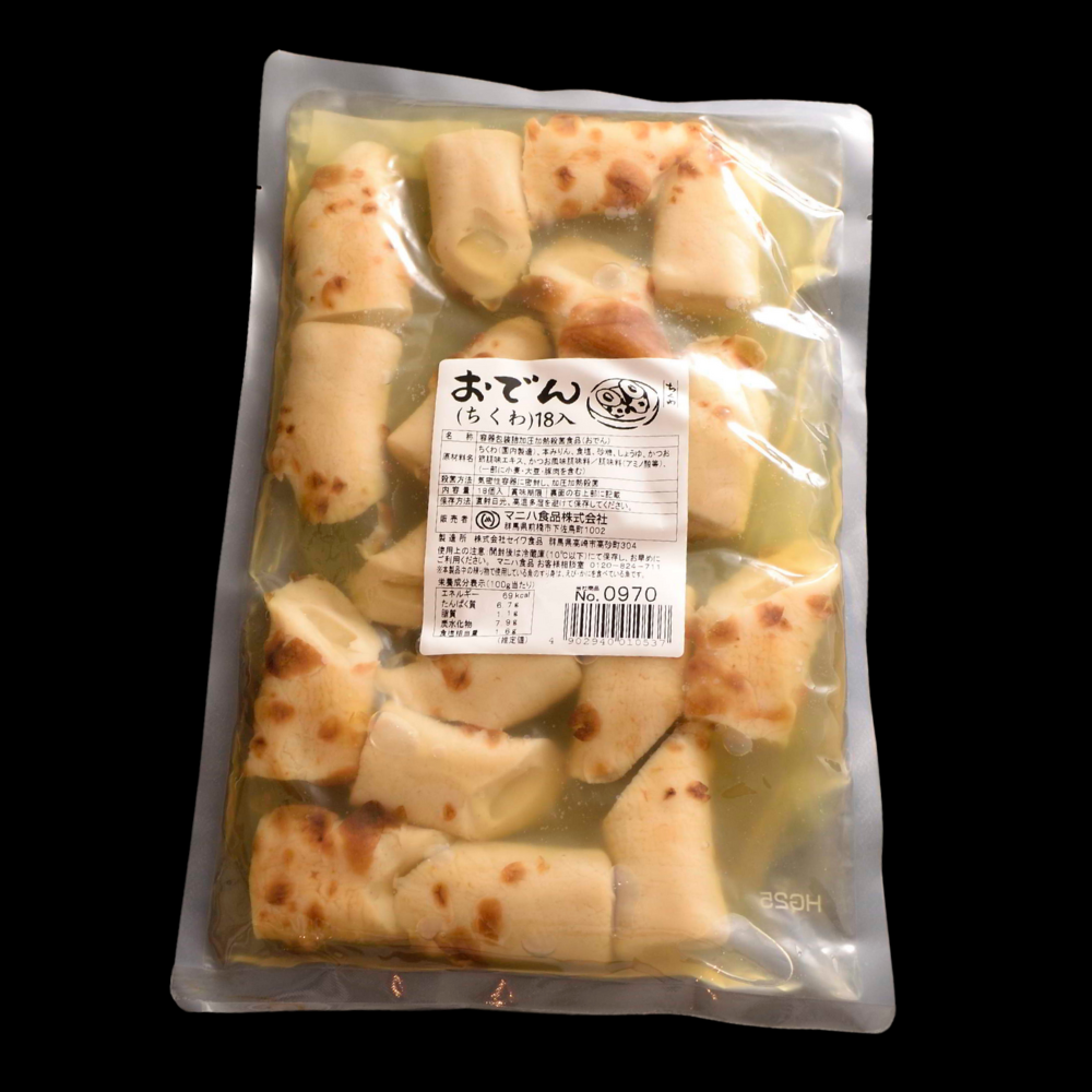 おでん 業務用 楽天市場】【新品】ガス おでん鍋 直火式 OJ-20 2尺 幅650×奥行400×高