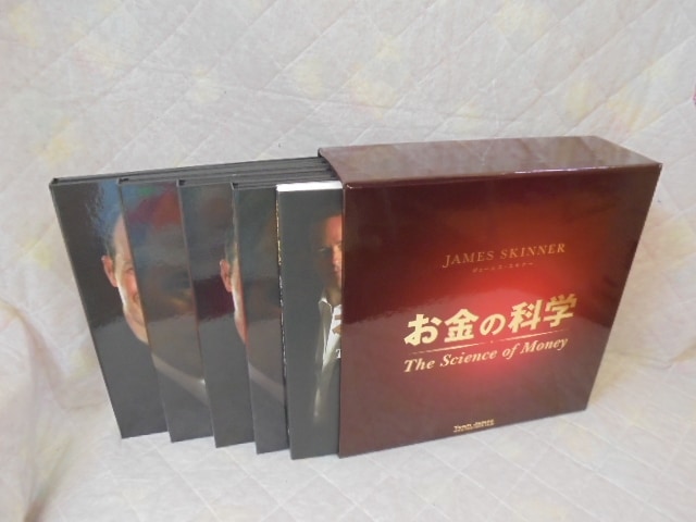 ジェームス スキナー