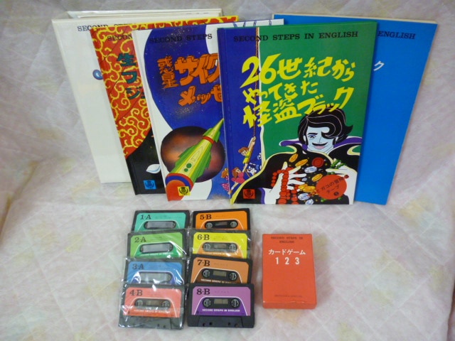 ブリタニカ リードマスター