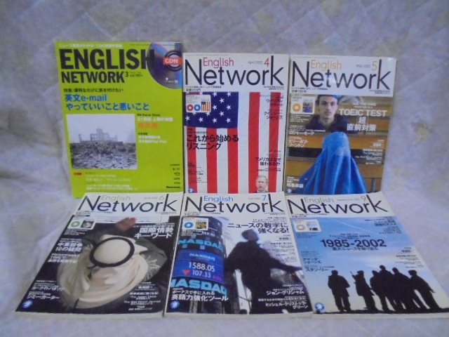 ヒアリングマラソン