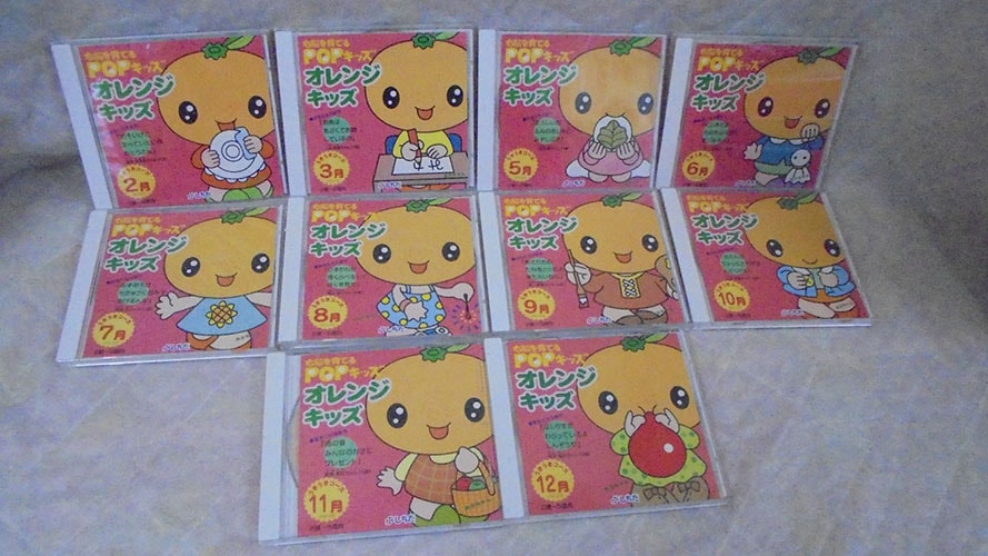 七田式 POPオレンジキッズ、ポテトキッズ CDセット 全48枚 七田式 POP