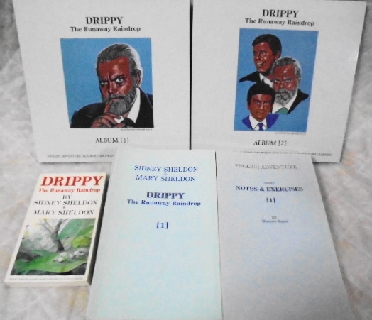 家出のドリッピー