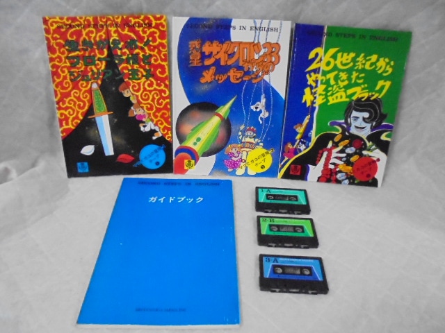 ブリタニカ リードマスター