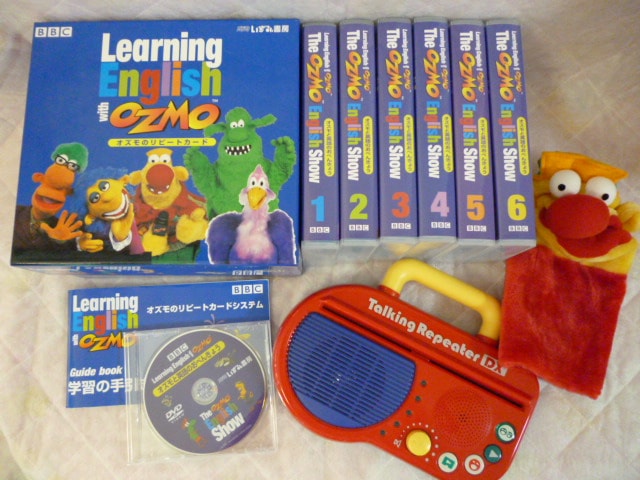 セサミ英語ワールド