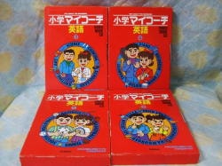 ニューマイティー・ニューマイティーV