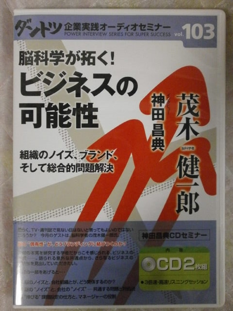 フォトリーディング 神田昌典 フォトリーディングホームスタディ速読