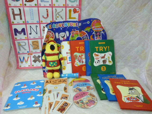 NHKえいごであそぼプラネット 旺文社 英語で遊ぼう