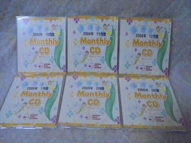 マンスリーDVD七田チャイルドアカデミー