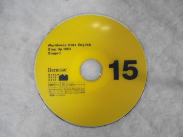 ワールドワイドキッズの格安中古販売&高価買取