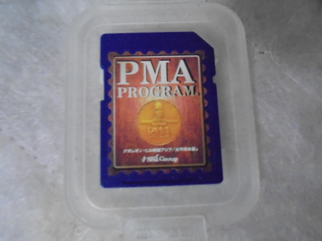 ナポレオンヒル