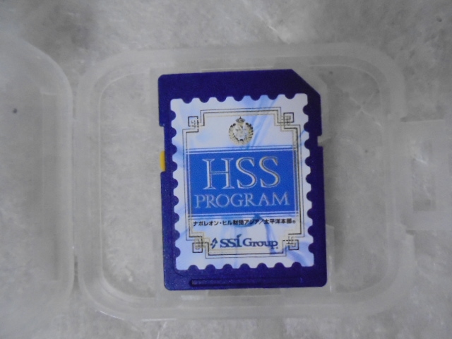 ナポレオンヒル