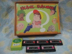 ブリタニカ リードマスター