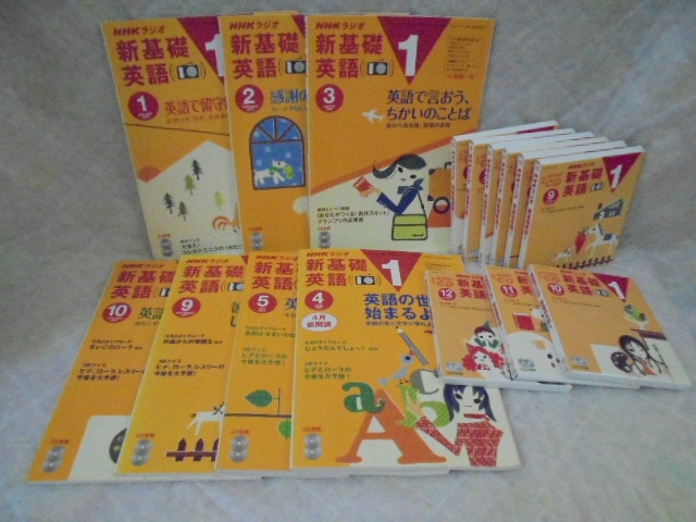 多言語学習教材