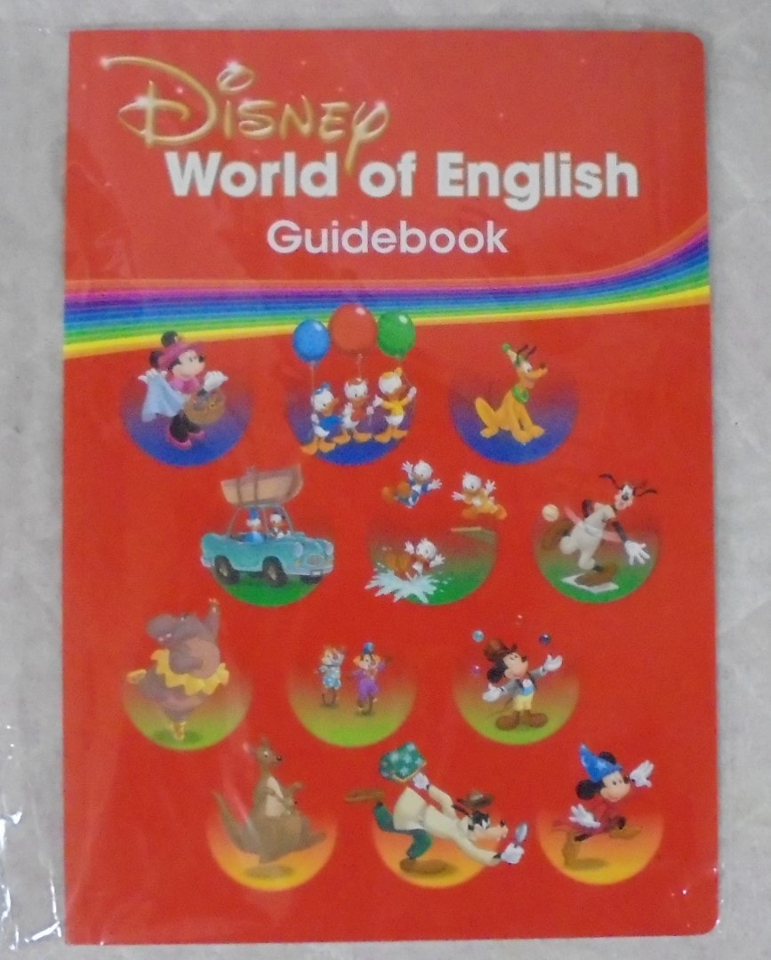 オリエンテーション・ガイド類の中古販売(ディズニー英語システム)