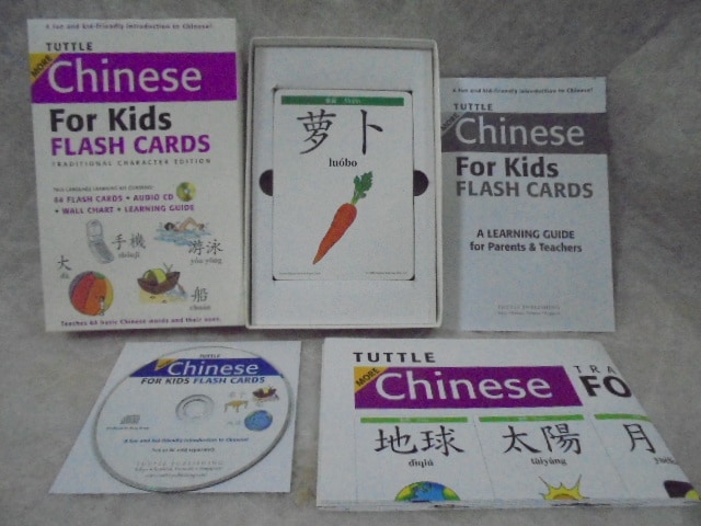 多言語学習教材