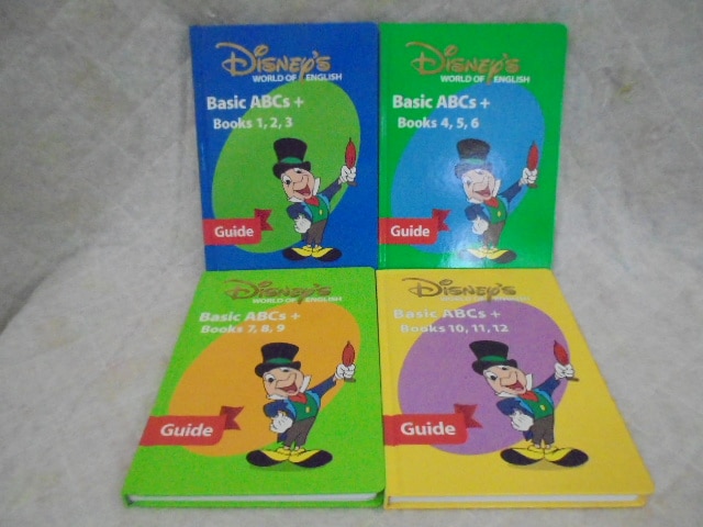 マザーズガイドの中古販売(ディズニー英語システムDWE)