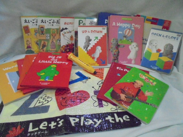 NHKえいごであそぼプラネット 旺文社 英語で遊ぼう