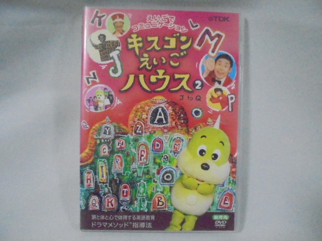 秀逸フラッシュDVD