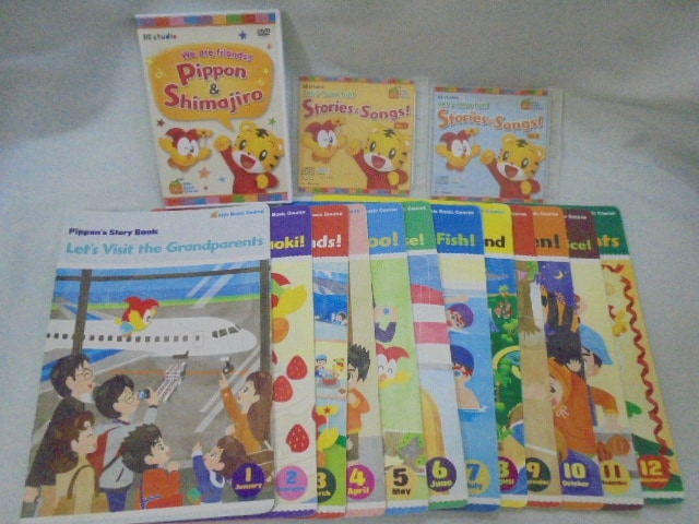 こどもちゃれんじイングリッシュ