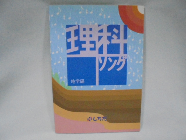 マンスリーDVD七田チャイルドアカデミー