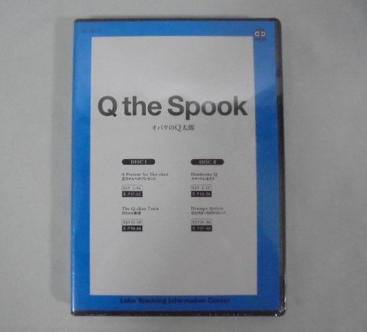 ラボ教育センター・ラボパーティー