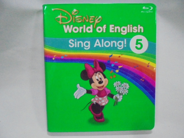 シングアロングの中古販売(ディズニー英語システムDWE)